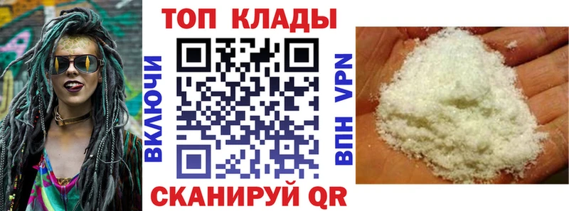 Купить наркотик Павловск Каннабис  Бутират  Меф 