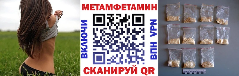Amphetamine Розовый  Павловск 