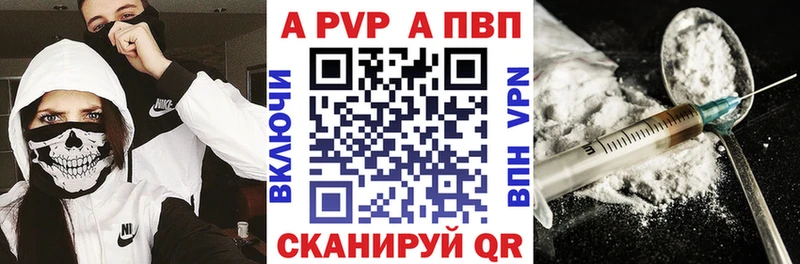 Alpha PVP кристаллы Павловск