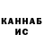 Канабис планчик ren TM
