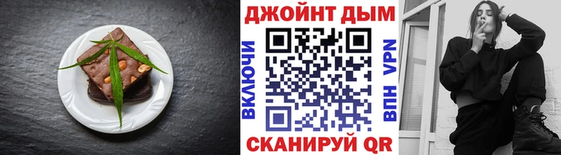 купить  сайты  Павловск  Canna-Cookies марихуана 