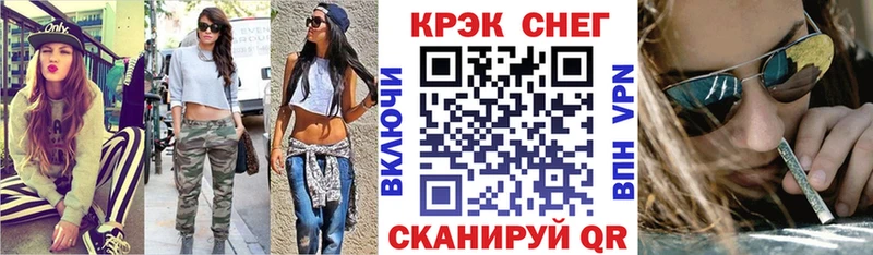 Cocaine Эквадор  купить наркотики сайты  Павловск 
