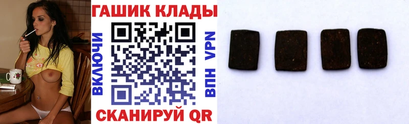 ГАШИШ AMNESIA HAZE  Павловск 