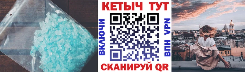Кетамин ketamine  Павловск 