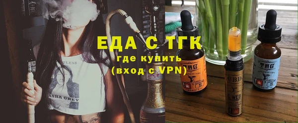 стафф Арсеньев