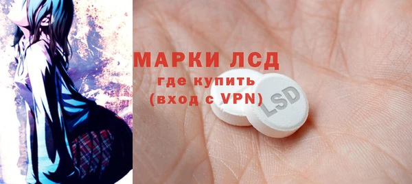 молекула духа Армянск