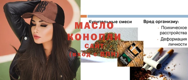 стафф Арсеньев