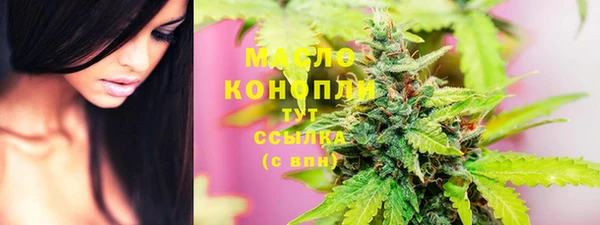 молекула духа Армянск