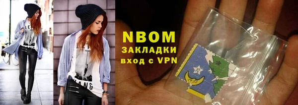 прущая мука Аркадак