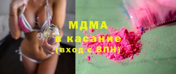 молекула духа Армянск