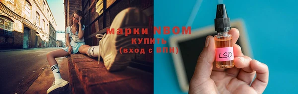 молекула духа Армянск