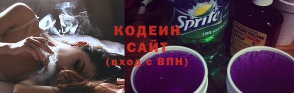 молекула духа Армянск