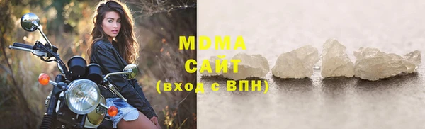 молекула духа Армянск