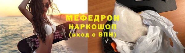 прущая мука Аркадак