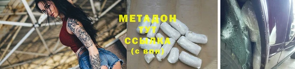прущая мука Аркадак