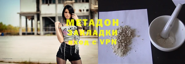 молекула духа Армянск