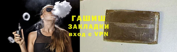 стафф Арсеньев