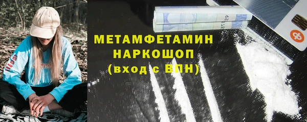 молекула духа Армянск