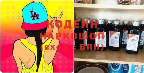 молекула духа Армянск