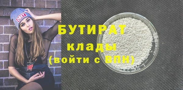 стафф Арсеньев