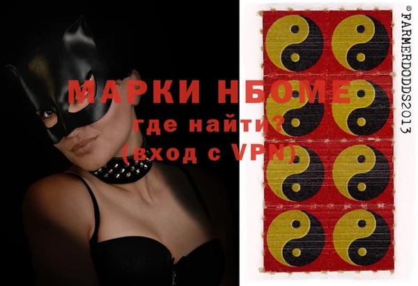 стафф Арсеньев