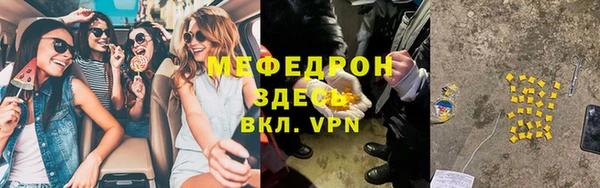 молекула духа Армянск