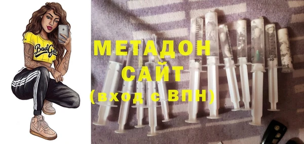 молекула духа Армянск