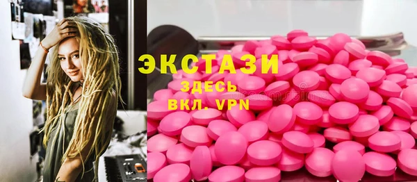стафф Арсеньев
