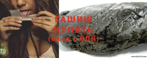 молекула духа Армянск