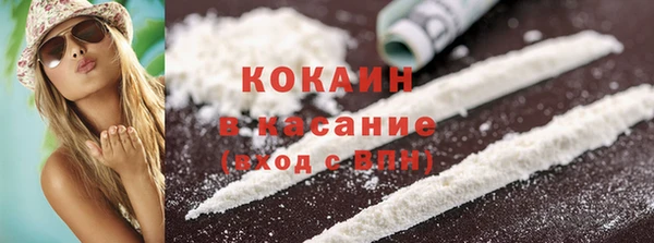 молекула духа Армянск
