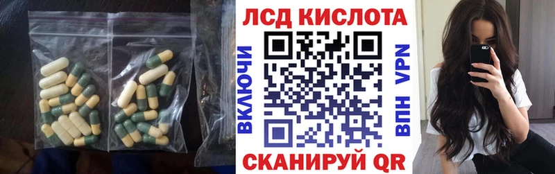 ЛСД экстази кислота Павловск
