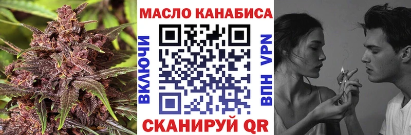 купить наркотик  Павловск  ТГК концентрат 